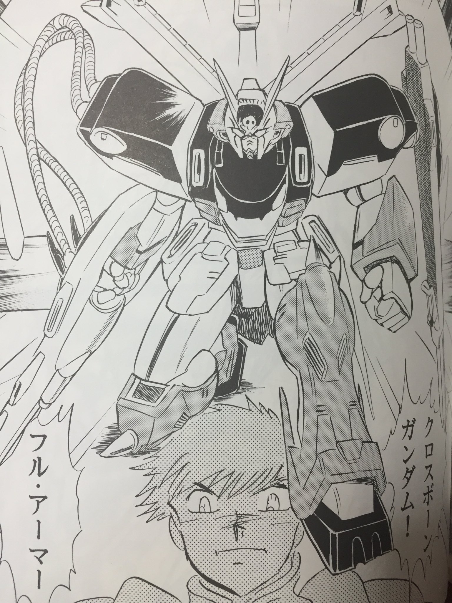 Ryu En Twitter で クロスボーンガンダムxー1フルアーマーはいつになったら公式化されて プラモになるんですか T Co Kp4hymsiof