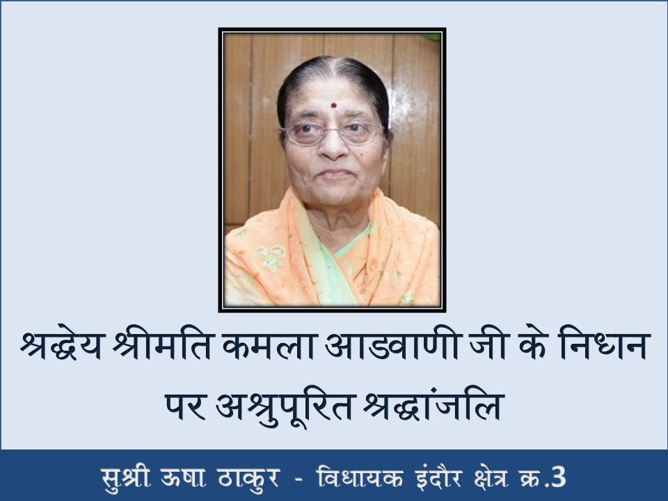 USHA THAKUR (@ushathakurji) on Twitter photo 