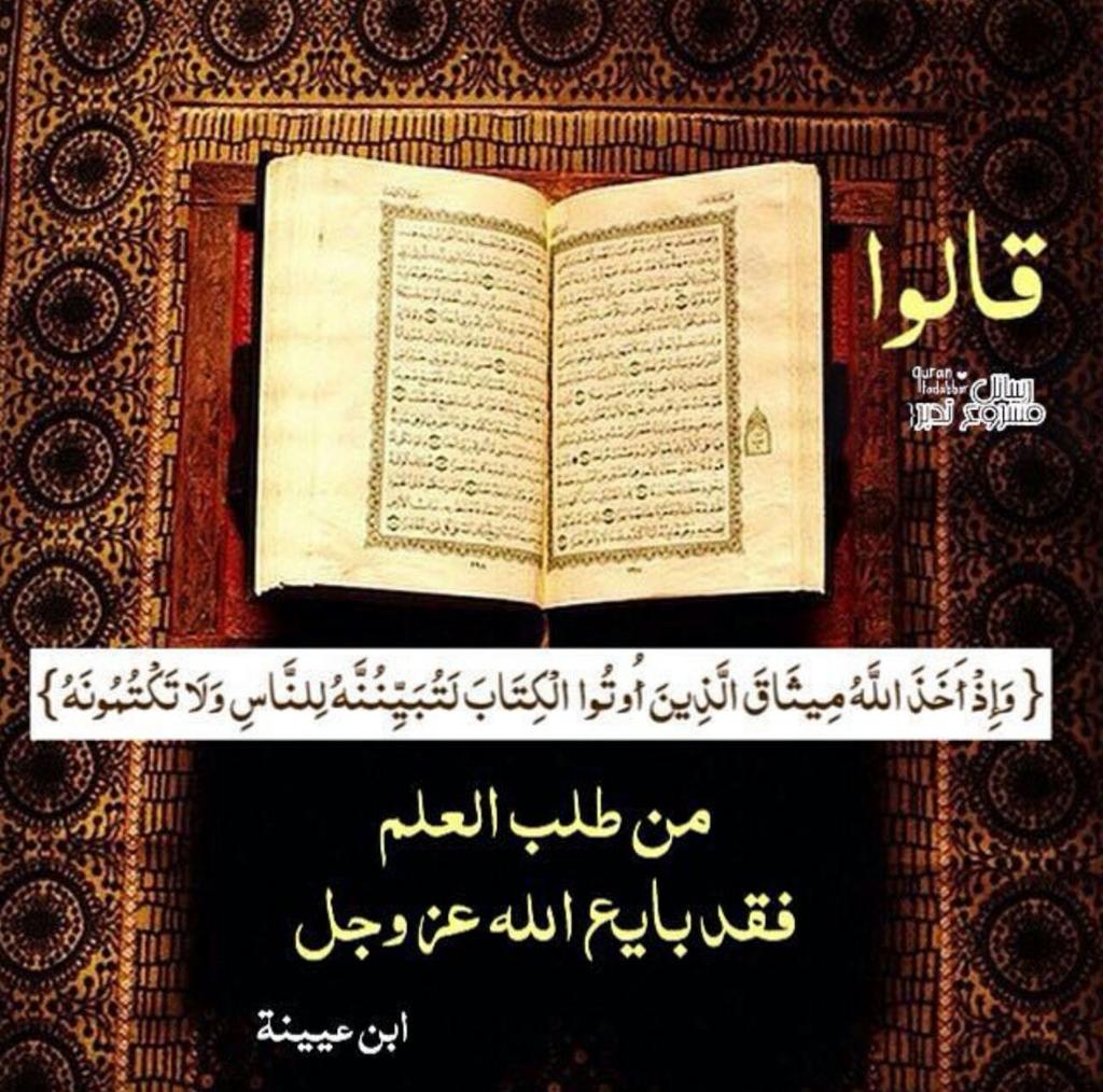 AAlseke's tweet photo. https://t.co/gcZqbDLjVd