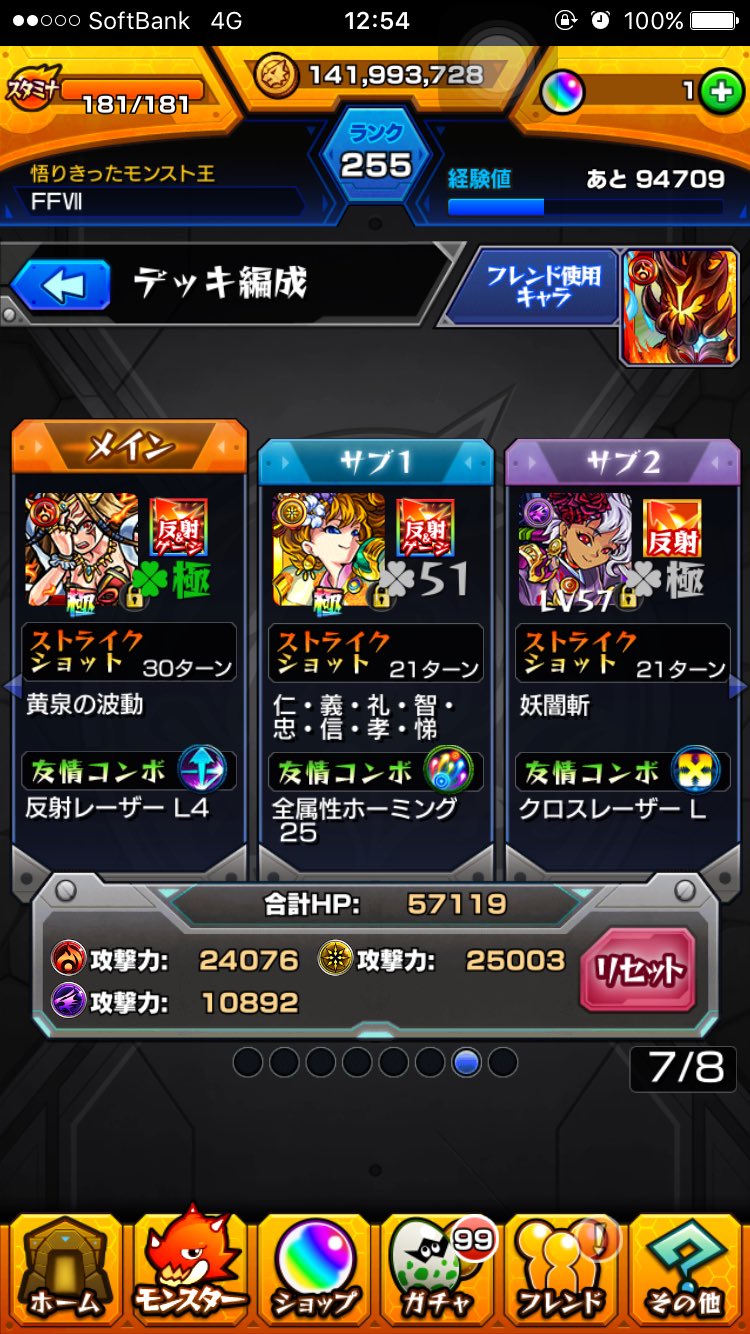 闇村雨周回 Twitter Search Twitter