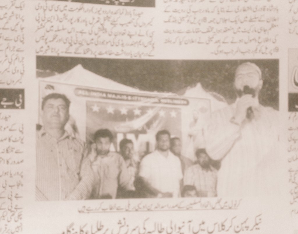 umarmaroof73's tweet photo. Today
Aimim Karnol news in
Saudi Arab newspaper

Umar Maroof Ex District president Aimim Kanpur https://t.co/ec1aJ7fZhP