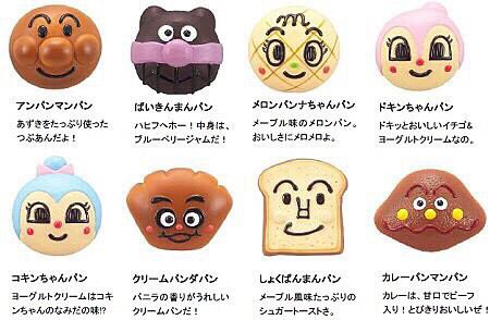 アンパンマンlove Anpanman Lover Twitter