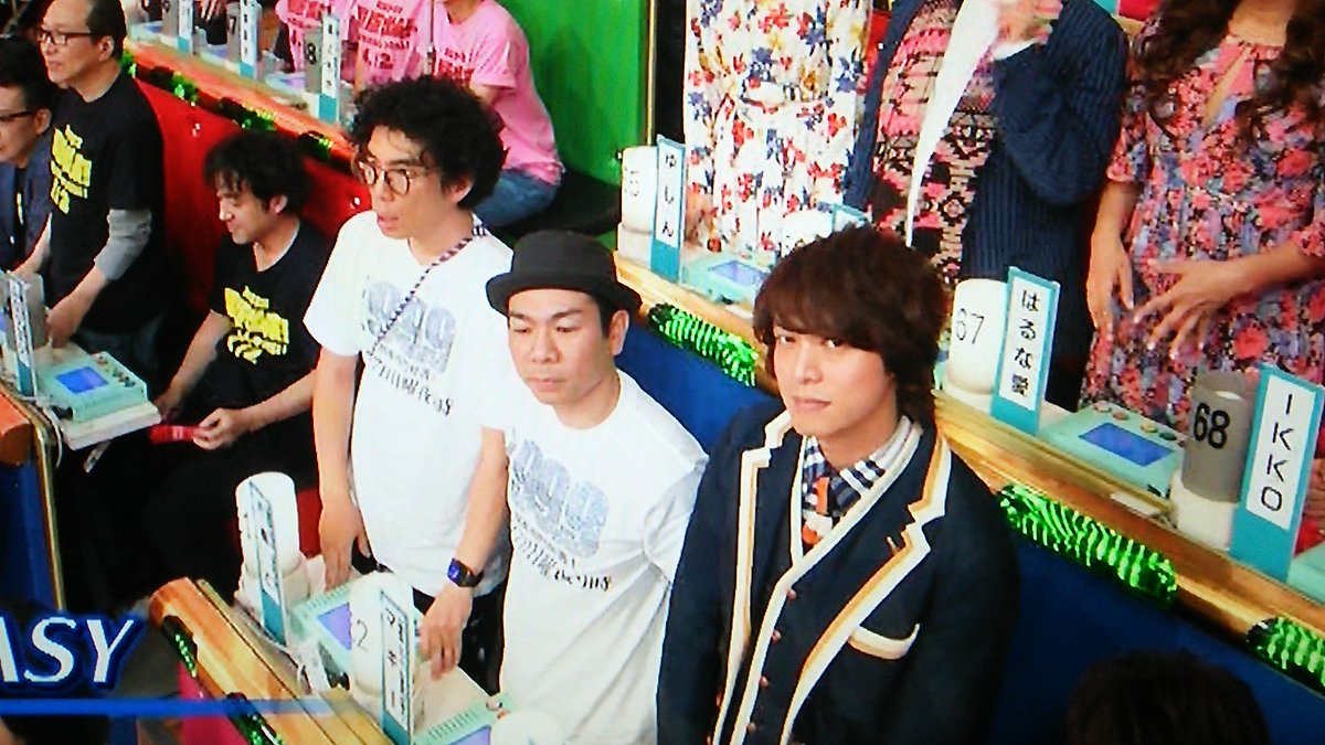 オールスター感謝祭 160409 丸山隆平 - Togetter