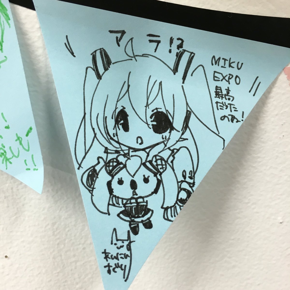 パルコ見てきたよーミクコアラ似てないのでリベンジしたい… 