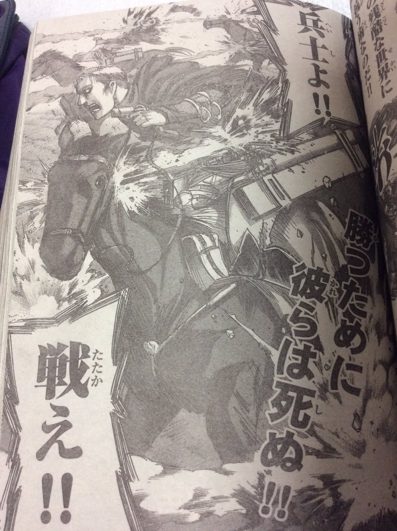 海道の残党 苦羅江 別冊少年マガジン 進撃の巨人 80話 エルヴィンとリヴァイと覚悟を決めた新兵達の壮絶さに泣いた 悲壮な展開が続いてるが 確実にクライマックスに向かっている 次号 少しでも彼らに希望が見えて欲しい T Co S2mljg6t1p 海道の残党 苦羅江 別冊少年マガジン 進撃の巨人 80話 エルヴィンとリヴァイと覚悟を決めた新兵達の壮絶さに泣いた 悲壮な展開が続いてるが 確実にクライマックスに向かっている 次号 少しでも彼らに希望が見えて欲しい T Co S2mljg6t1p