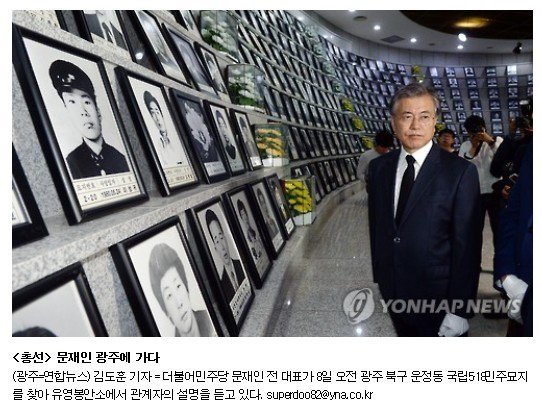 bichal2015's tweet photo. "문재인의 통렬한 반성과 
진심어린 사과"

늦어서 죄송합니다. 진심으로 용서를 구합니다. 호남의 뜻이라면  미련 없이 정치일선에서 물러나겠습니다. 저를 믿고 더불어민주당에 다시 한번 힘을 모아 주십시오. https://t.co/zPgbfJaCq8