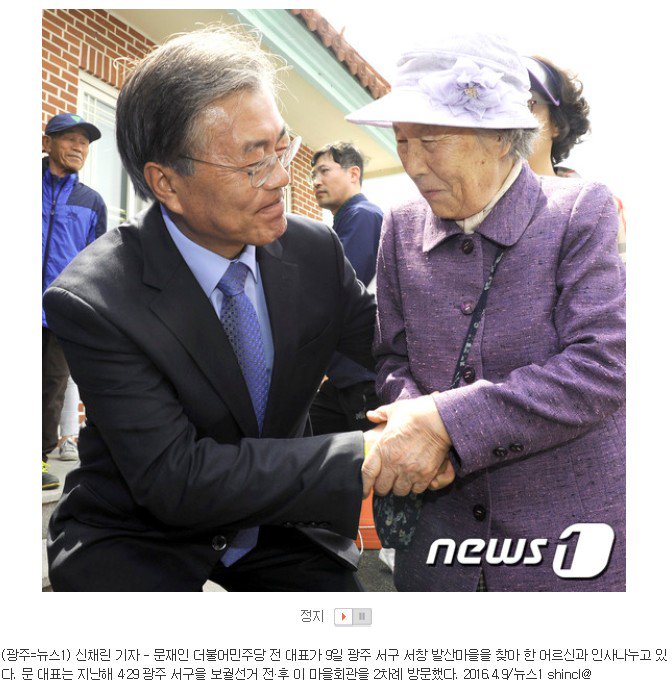 "문재인의 통렬한 반성과 
진심어린 사과"

늦어서 죄송합니다. 진심으로 용서를 구합니다. 호남의 뜻이라면  미련 없이 정치일선에서 물러나겠습니다. 저를 믿고 더불어민주당에 다시 한번 힘을 모아 주십시오.