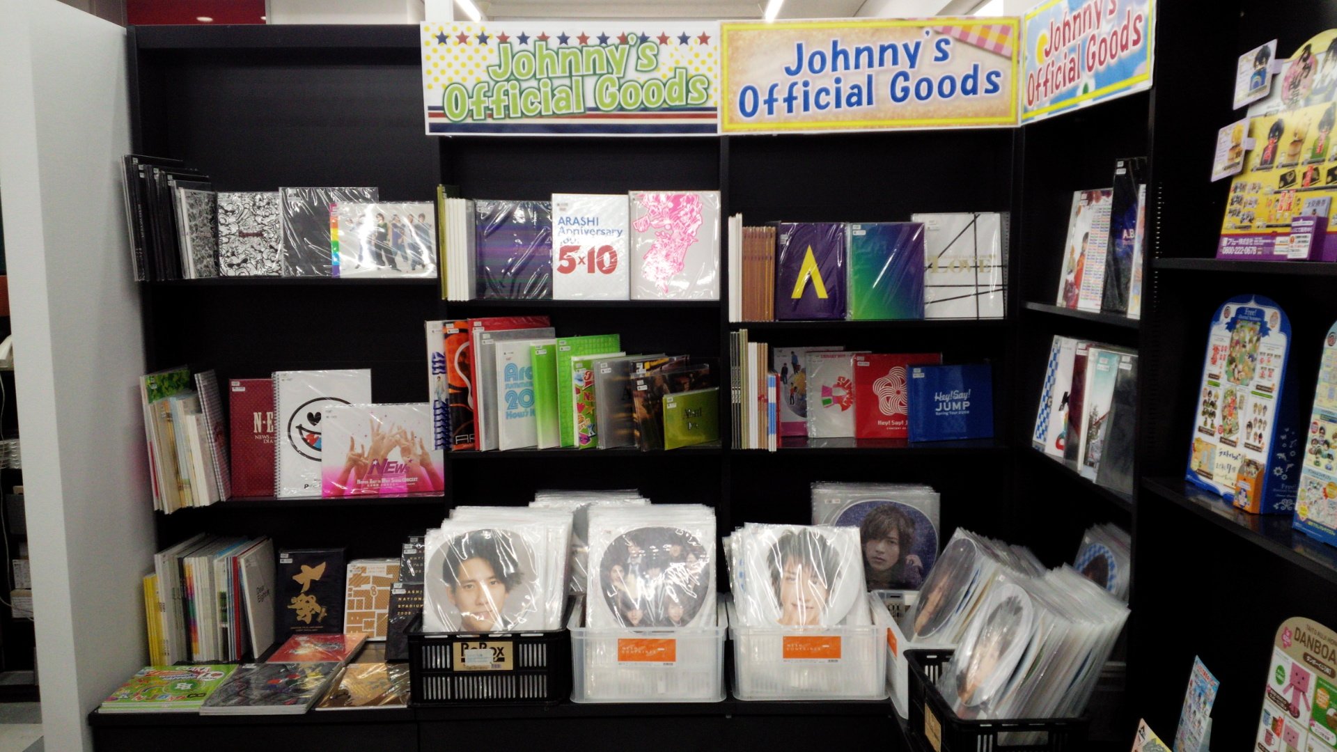 ジャニーズ グッズ まとめ売り ✨スタランド(ジャニランド)開催中✨ 1階葛野大路通り側出入り口