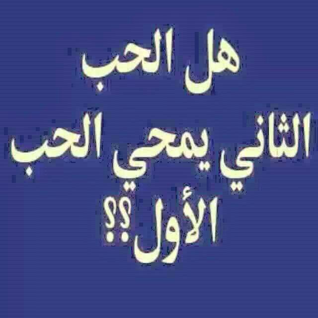 كفكف دموعك ياقلبي فقد آن الرحيل ... سيرحل من عشقته امدا بعيد .. وستبقى لي الذكرى زمن طويل ...