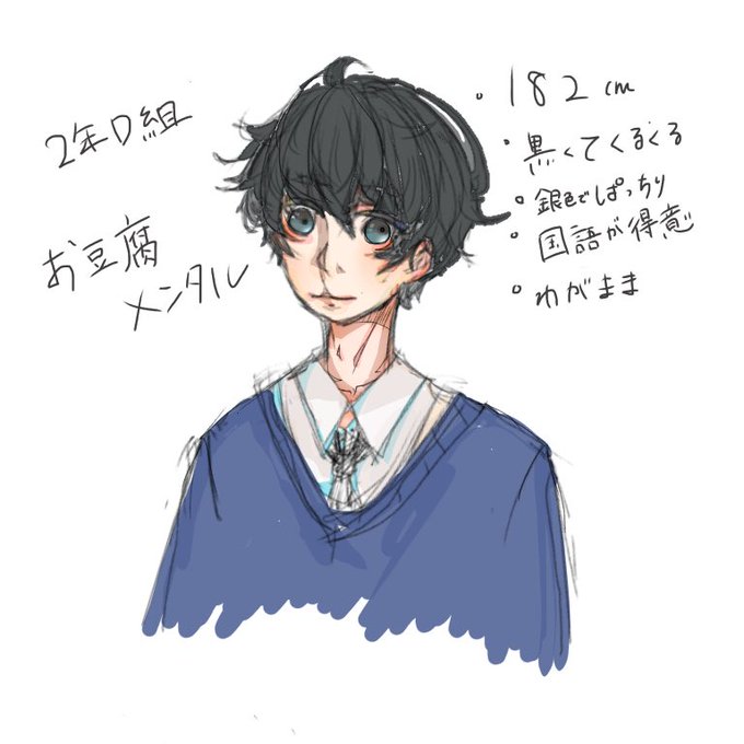 男子高のtwitterイラスト検索結果 古い順 男子高のtwitterイラスト検索結果 古い順
