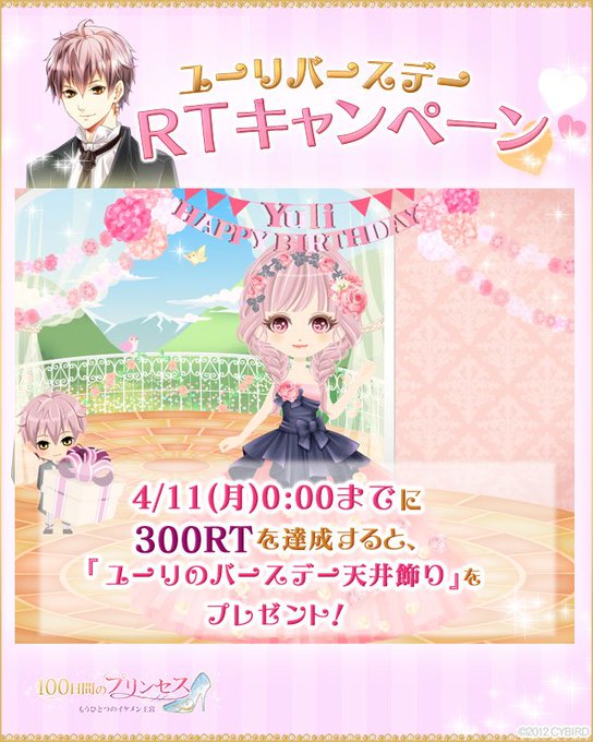 イケメン王宮シリーズ 公式 Ikemenoq 16年04月 Page 3 Twilog イケメン王宮シリーズ 公式 Ikemenoq 16年04月 Page 3 Twilog