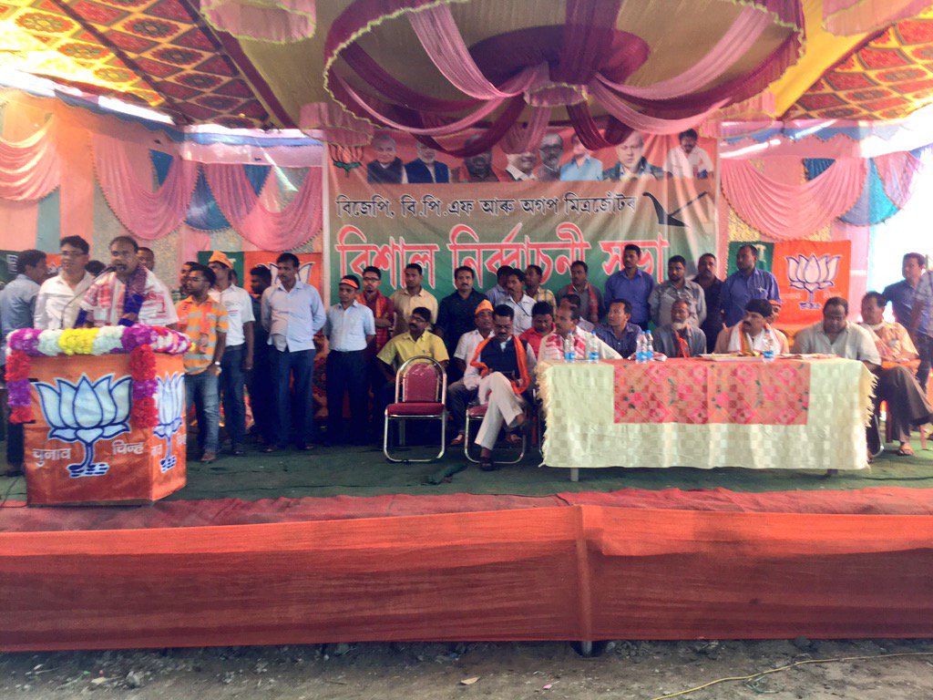 #lastdayofcampaign addressing people of Rangia. #BJP4Assam