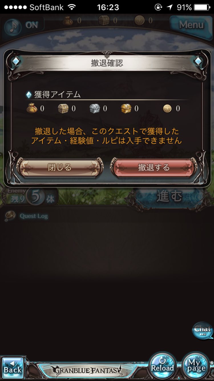 Twitter এ グランブルーファンタジー グランブルーファンタジー 時限クエ 4 9 土 グループa Amp E 11時 17時 23時 グループb Amp F 6時 12時 18時 グループc Amp G 7時 13時 19時 グループd Amp H 8時 14時 時 すべて00分からの開始です グラブル