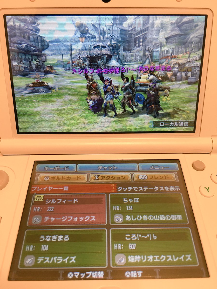 狩会 狩会
