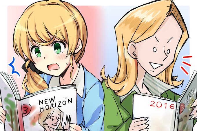 英語教科書 エレン先生 がかわいい 歴代キャラとの比較に海外の反応感想は えてぃまる 夢みる若者が社会をまるっと知るブログ