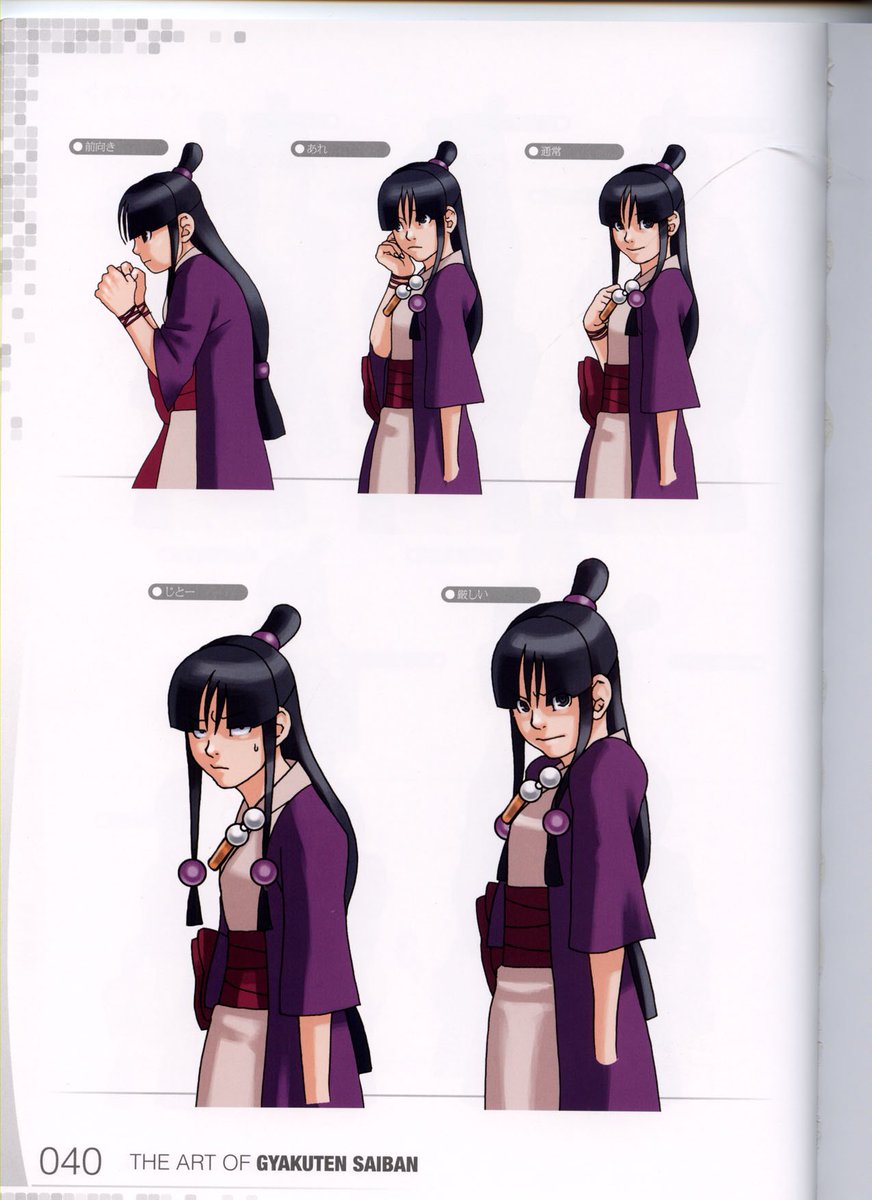 ピンクのカレー屋さん Sur Twitter 真宵ちゃんの左下の表情が見れればそれだけでいい 逆転裁判 T Co Xdhek8ayjm