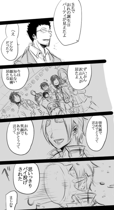 迅さんお誕生日おめでとう！！pic.twitter.com/qzHwST.. | もりそば水