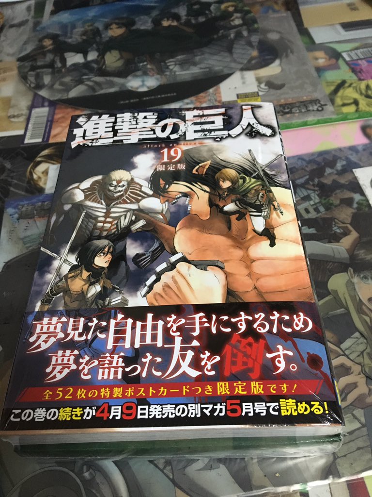 進撃の巨人 担当編集者バック 喧嘩稼業 6巻 読みました 工藤が勝つか梶原が勝つか 1冊の中で俺は何回騙されたんだ 思わず自分の一人称が 僕 から 俺 になっちゃうくらい 燃えました 喧嘩 商売 を読んでなくても 喧嘩稼業 から楽しめるので 進撃の巨人 担当編集者バック 喧嘩稼業 6巻 読みました 工藤が勝つか梶原が勝つか 1冊の中で俺は何回騙されたんだ 思わず自分の一人称が 僕 から 俺 になっちゃうくらい 燃えました 喧嘩 商売 を読んでなくても 喧嘩稼業 から楽しめるので