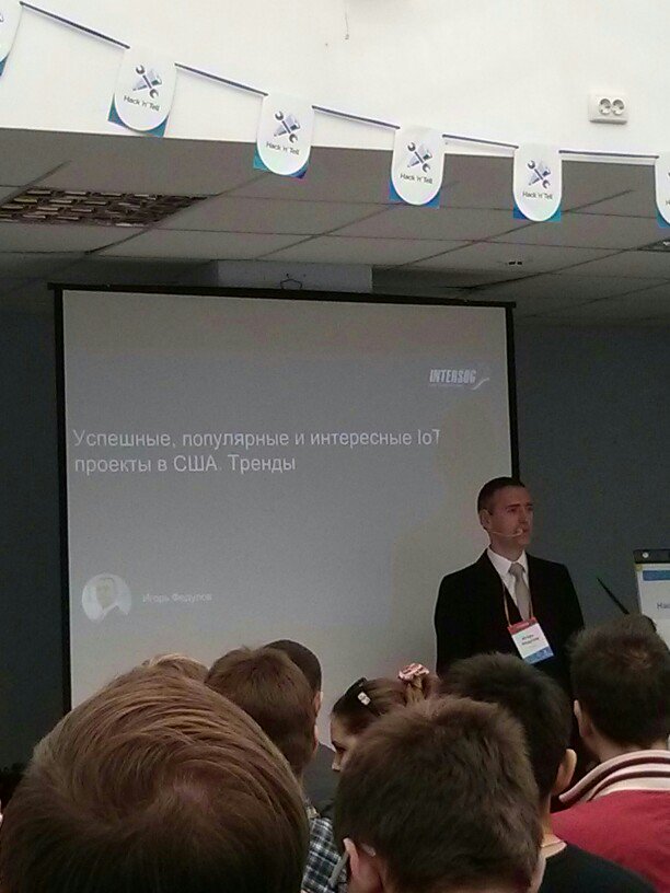 ku_al's tweet image. Игорь Федулов на #hack_n_tell