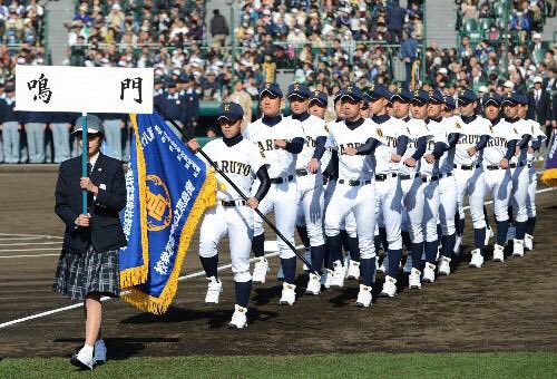 愛媛 ｋａｈｏ 高校野球 鳴門高校 板東湧梧さん知ってる人rt T Co X58lgisadu