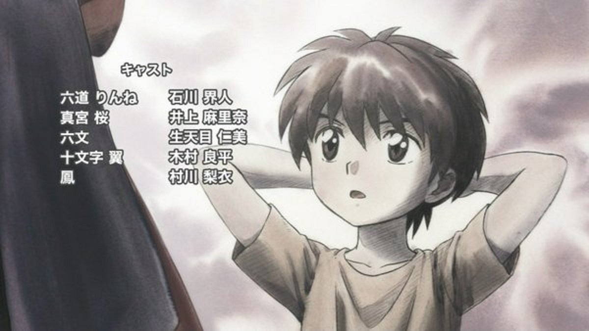 暁 充瑠 בטוויטר 境界のrinne第二シーズン１話見ました 黒猫 朧初登場の回です のっけからテンポよく展開していました 見ていて時間を忘れてしまっていました しかも エンディングに至っては芸術レベルでした 境界のrinne T Co Nzbufv9nud