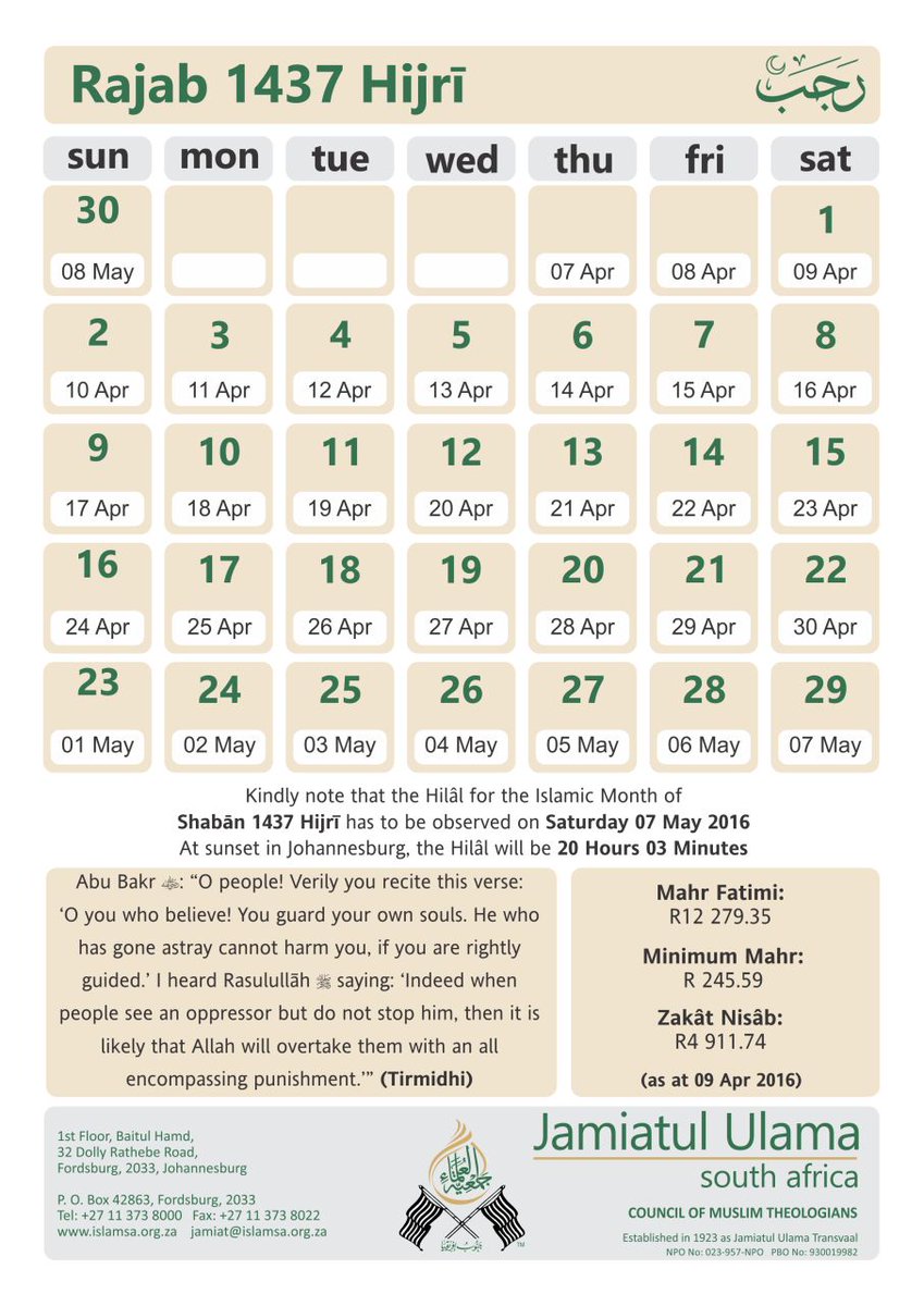 Islamic Calendar 16 May