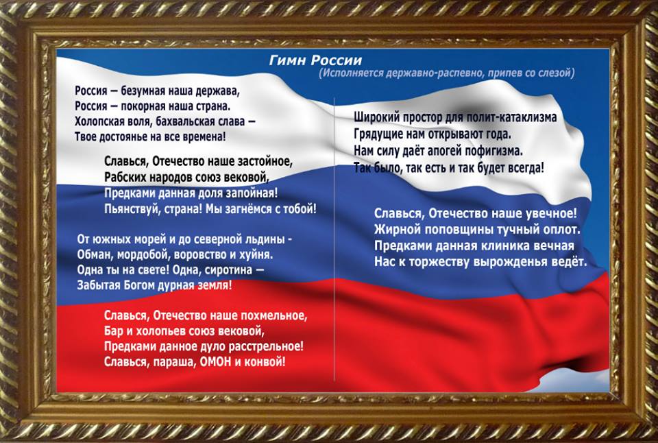 "Северный поток-2" – это троянский конь России для ЕС, - Коболев - Цензор.НЕТ 4446