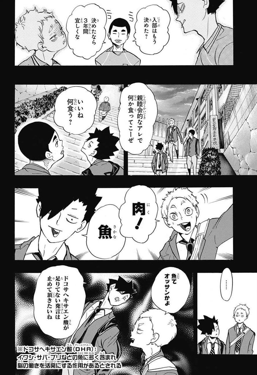 完成品 mAka  X: on その他