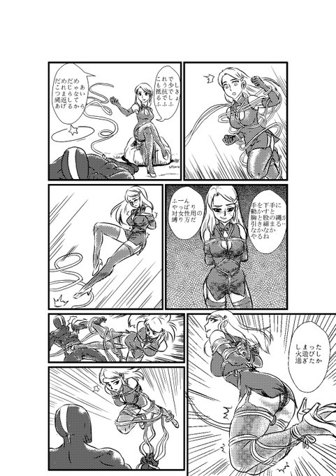 最近書いた絵をアップしてみようと。すみませんが読み順は左から右へです。 