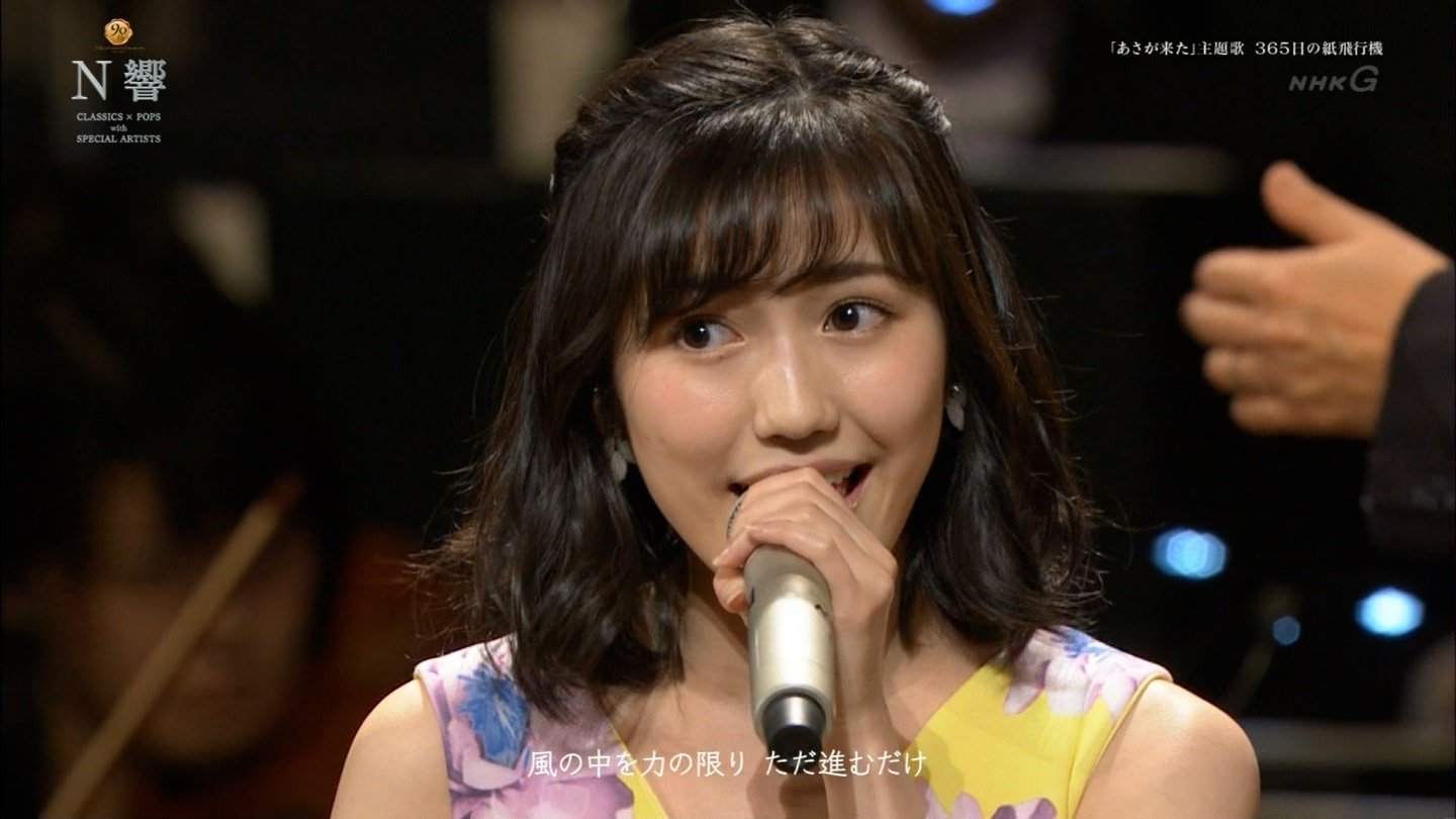 城丸香織 365日の紙飛行機 Nhk N響クラシックス ポップスwithスペシャル アーティスツ T Co Li7dlhpmox