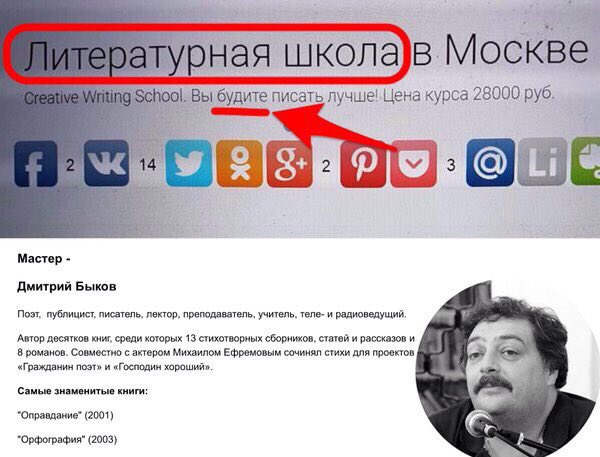 Пикетчики в поддержку Савченко задержаны в Москве - Цензор.НЕТ 9048