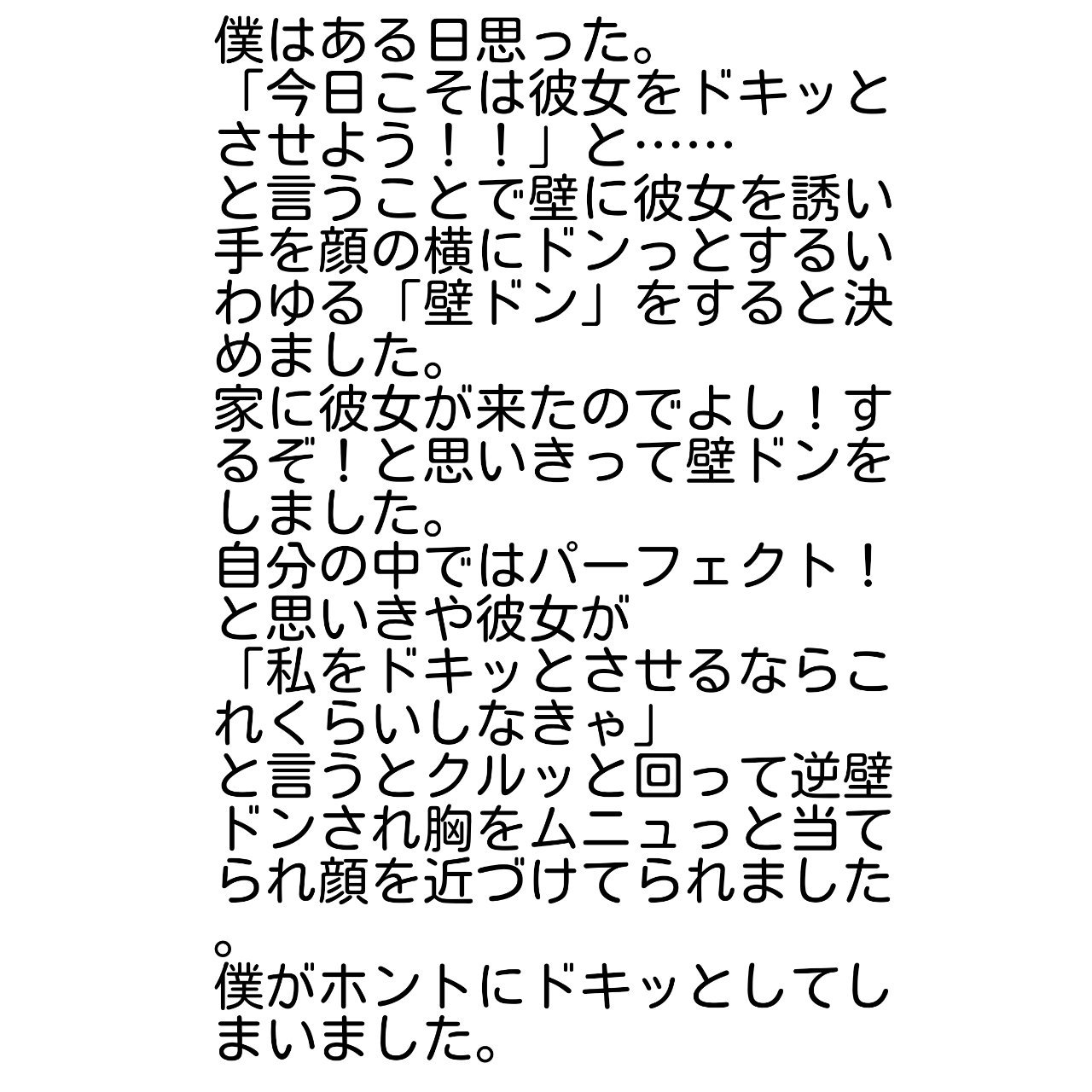 たいがっぴ 君たち今 笑ったね その心笑ってるね T Co Nbtjnqklb7 たいがっぴ 君たち今 笑ったね その心笑ってるね T Co Nbtjnqklb7