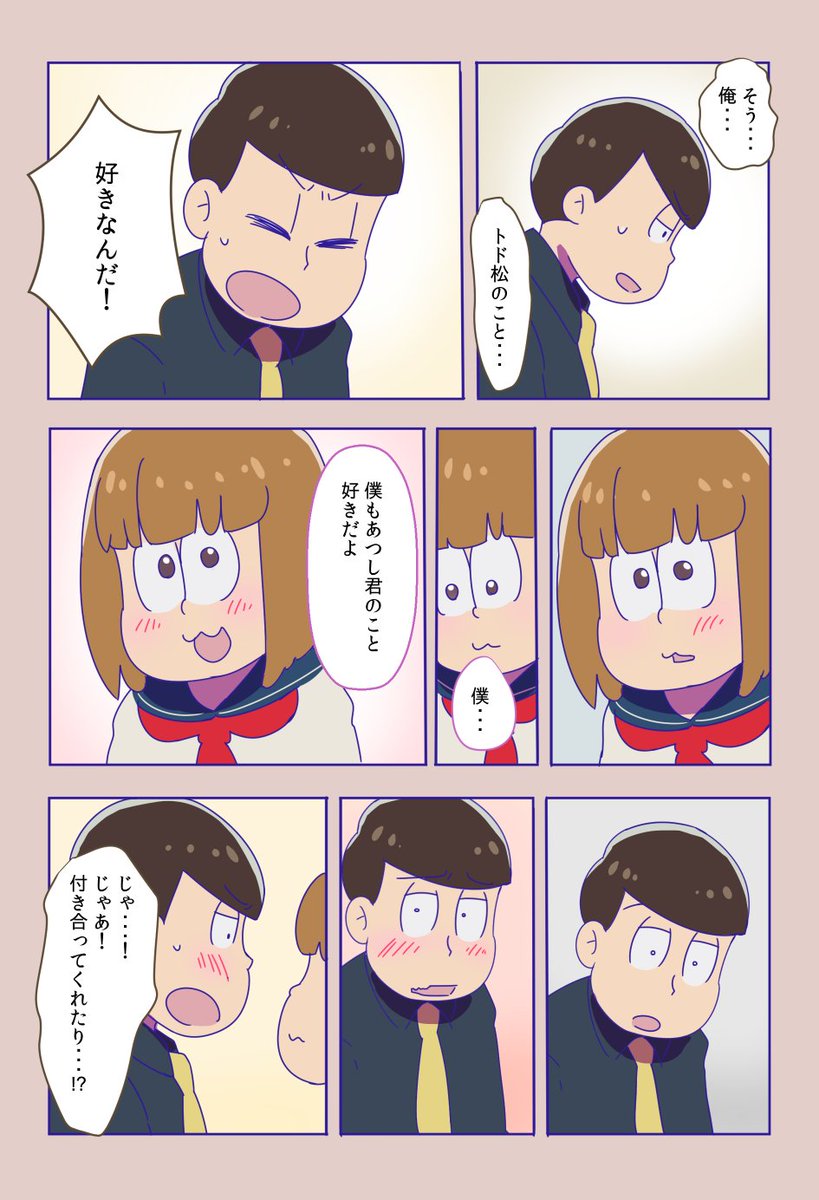 あつトドのみ Togetter あつトドのみ Togetter