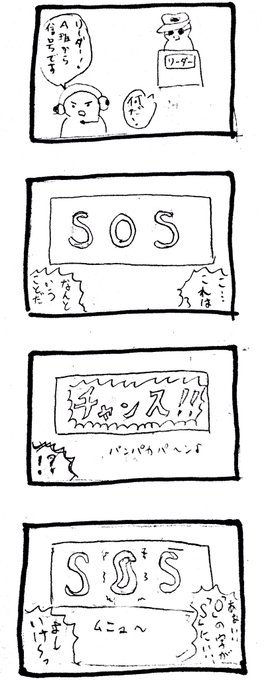 @1plus2equal 
スレへのうまい貼り方が結局わからなかったので、ここに貼っときますね 