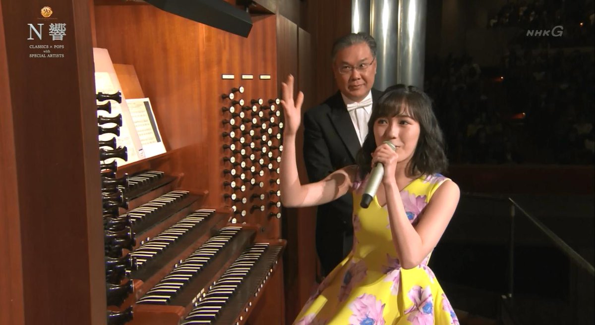 まゆエピ パイプオルガンをひくまゆさん N響 まゆゆ 渡辺麻友 T Co Zl1koi9nyl
