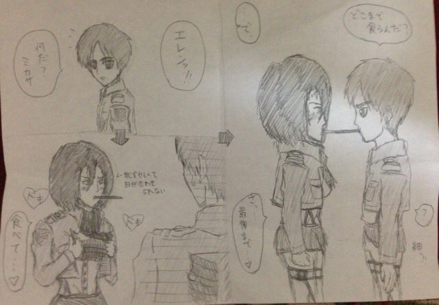 @L_Tekito0202 
中学時代の落書き③ 
