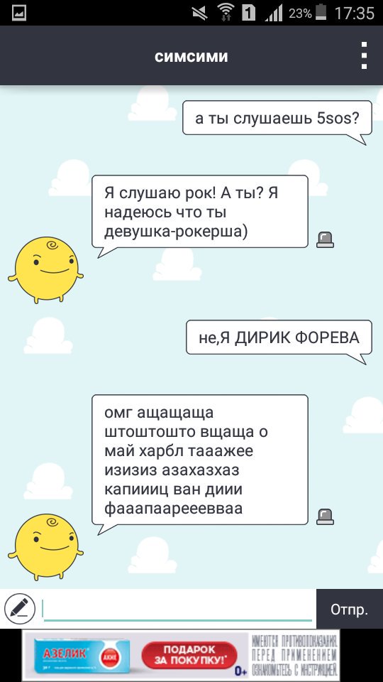 W0_oWendy's tweet photo. Когда Вы с Симсими созданы друг для друга😂
#SimSimi
#Directioners
#OneDirection
#directionersbigfamily https://t.co/qJ50iDSrDj