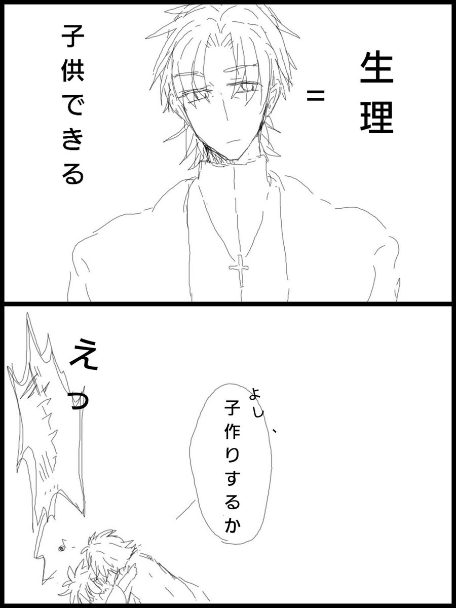 士郎が「生理」って言えば襲われないって言ってた。 