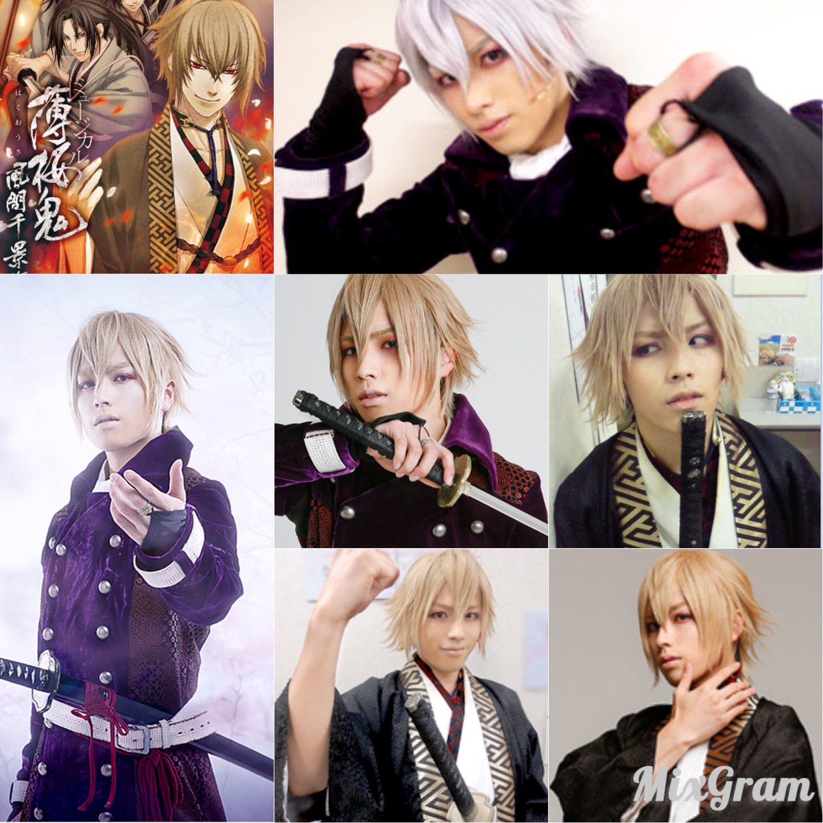 サキ ミュージカル最高 たくさんのキャストさんがいる中でやっぱり風間役の鈴木勝吾さん まだ見たことない人は見るべき 薄桜鬼 風間千景 鈴木勝吾 かっこいいと思った人rt 見たいと思った人rt フォロワーさんを増やしたい T Co R0in5mdkj8