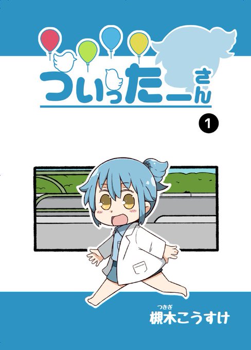 Ns擬人化のtwitterイラスト検索結果 Ns擬人化のtwitterイラスト検索結果
