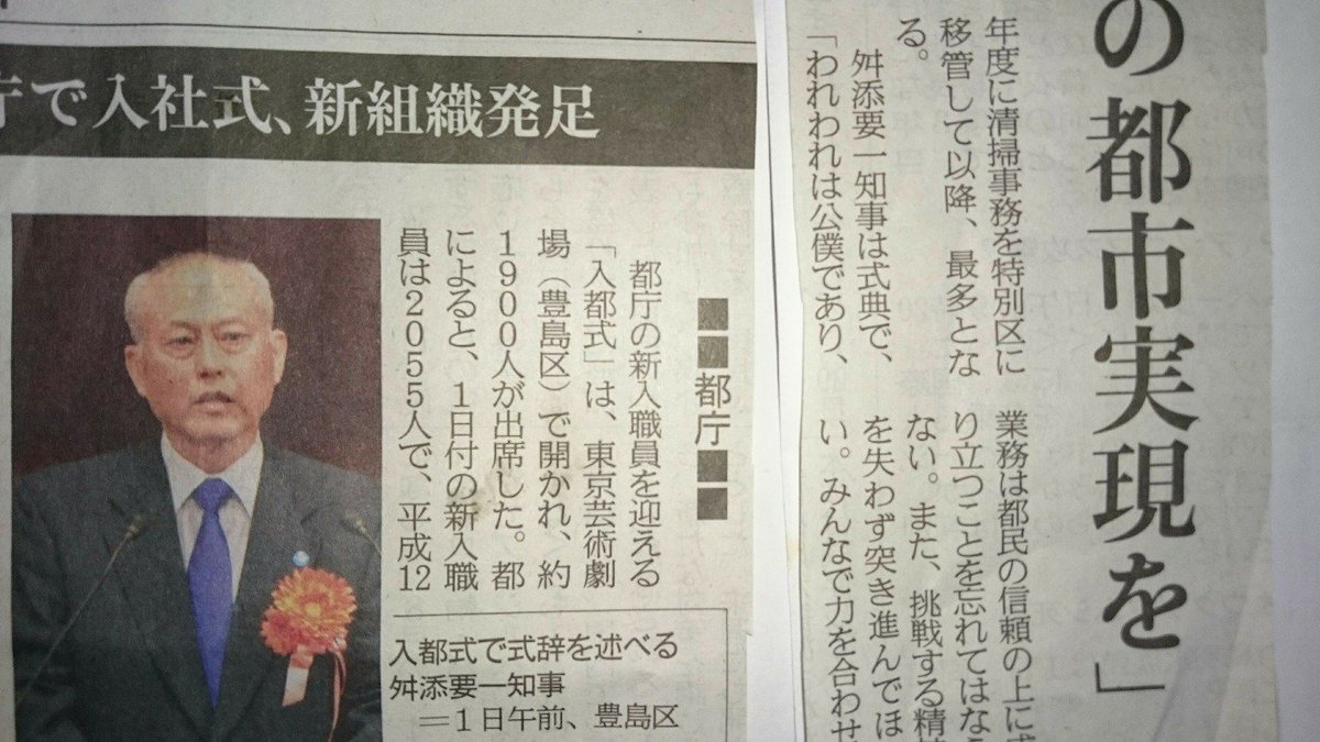 舛添要一リコール Twitter Search Twitter 舛添要一リコール Twitter Search Twitter