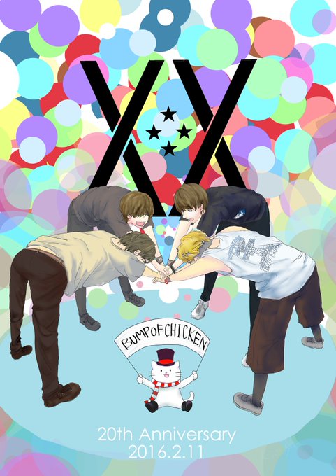 Bumpのtwitterイラスト検索結果 Bumpのtwitterイラスト検索結果