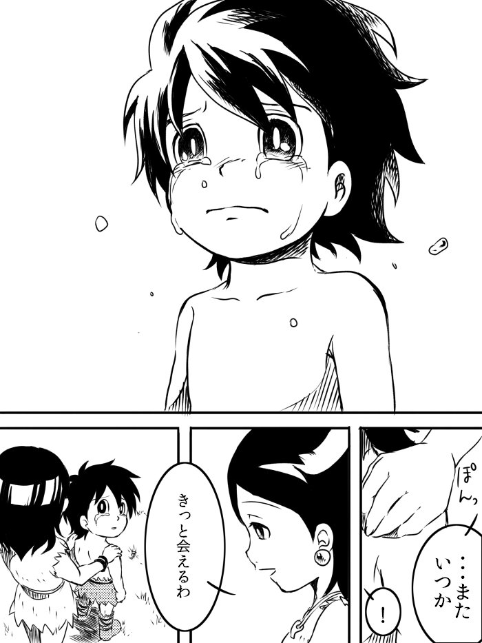のび太の前では涙を堪えてたけど、帰った後にやっぱりククルは泣いちゃってるんじゃないかっていう妄想(ネタバレかも) 