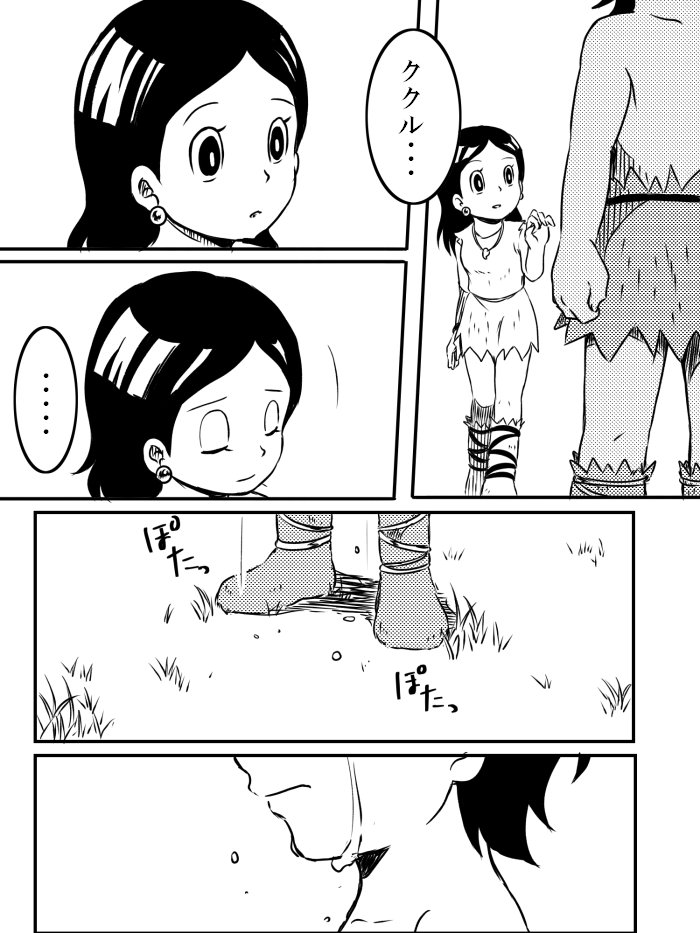 のび太の前では涙を堪えてたけど、帰った後にやっぱりククルは泣いちゃってるんじゃないかっていう妄想(ネタバレかも) 