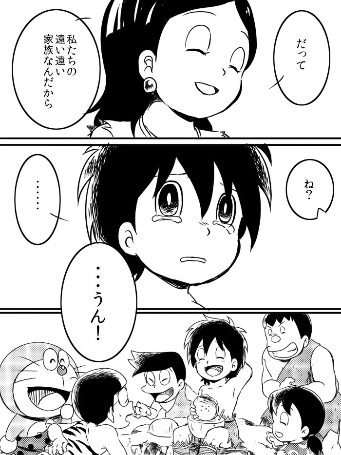 のび太の前では涙を堪えてたけど、帰った後にやっぱりククルは泣いちゃってるんじゃないかっていう妄想(ネタバレかも) 