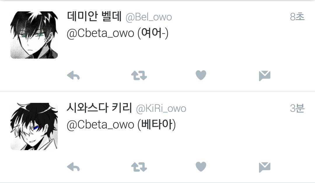 Cbeta_owo's tweet photo. (흐뭇한 웃음😊) https://t.co/wved4R5dCB