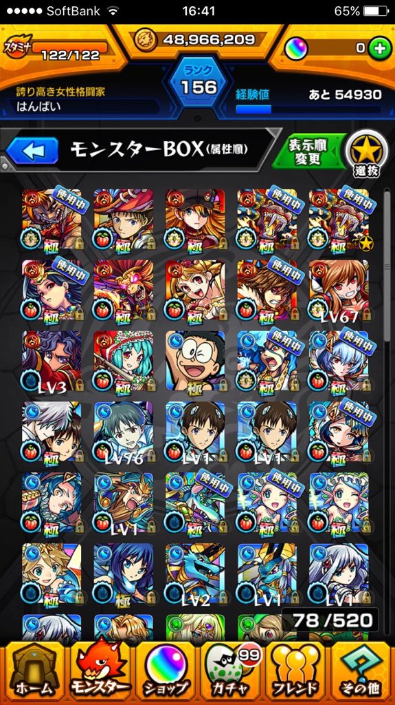 yukihj1's tweet photo. モンスト販売

リアスク可能
ガチャ限76体
うんきょく三体います！
買取希望者はdmへどうぞ！
#モンスト販売#モンスト買取 https://t.co/8L6RVwecVF