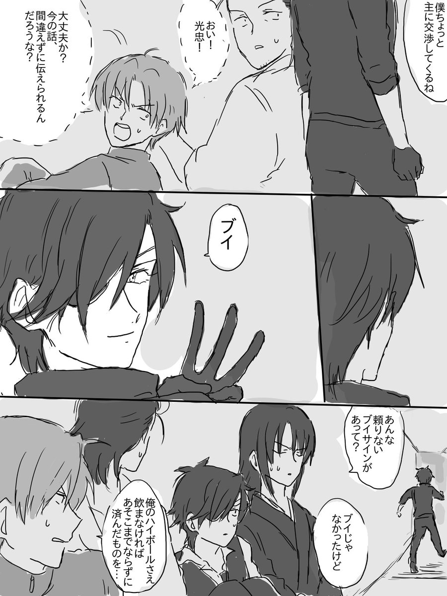 終わりが見えてきたなぁ 