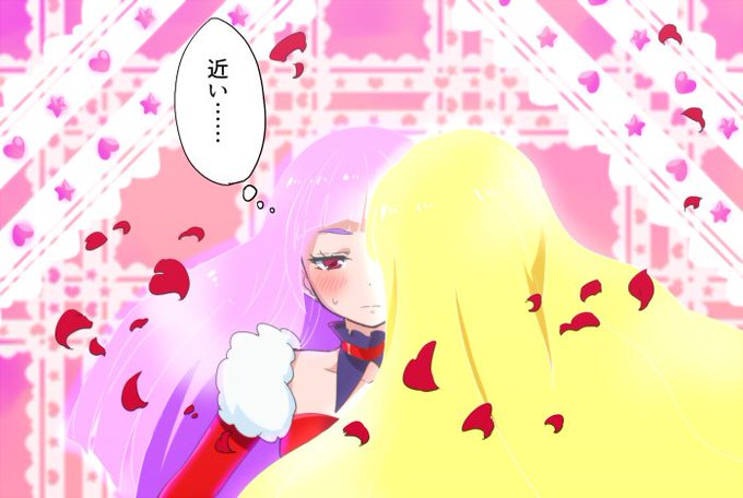 ルビースタイル 