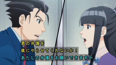 あにこ便 逆転裁判 第2話 感想 ヒロイン初登場 即豚箱にぶちこまれるアニメ あにこ便 Gyakuten T Co Ythlijwjnl T Co Ivzhtdluhm あにこ便 逆転裁判 第2話 感想 ヒロイン初登場 即豚箱にぶちこまれるアニメ あにこ便 Gyakuten T Co Ythlijwjnl T Co Ivzhtdluhm